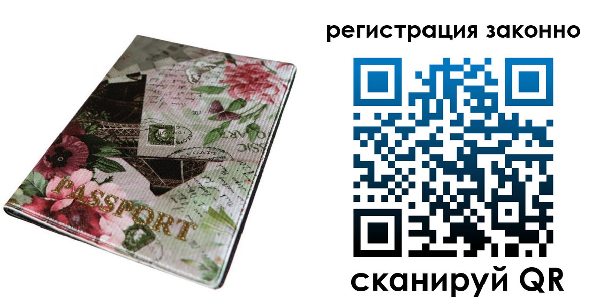 временная регистрация адрес в Нижнем Тагиле