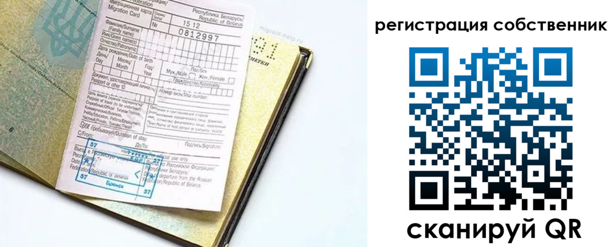 временная регистрация законно в Нижнем Тагиле