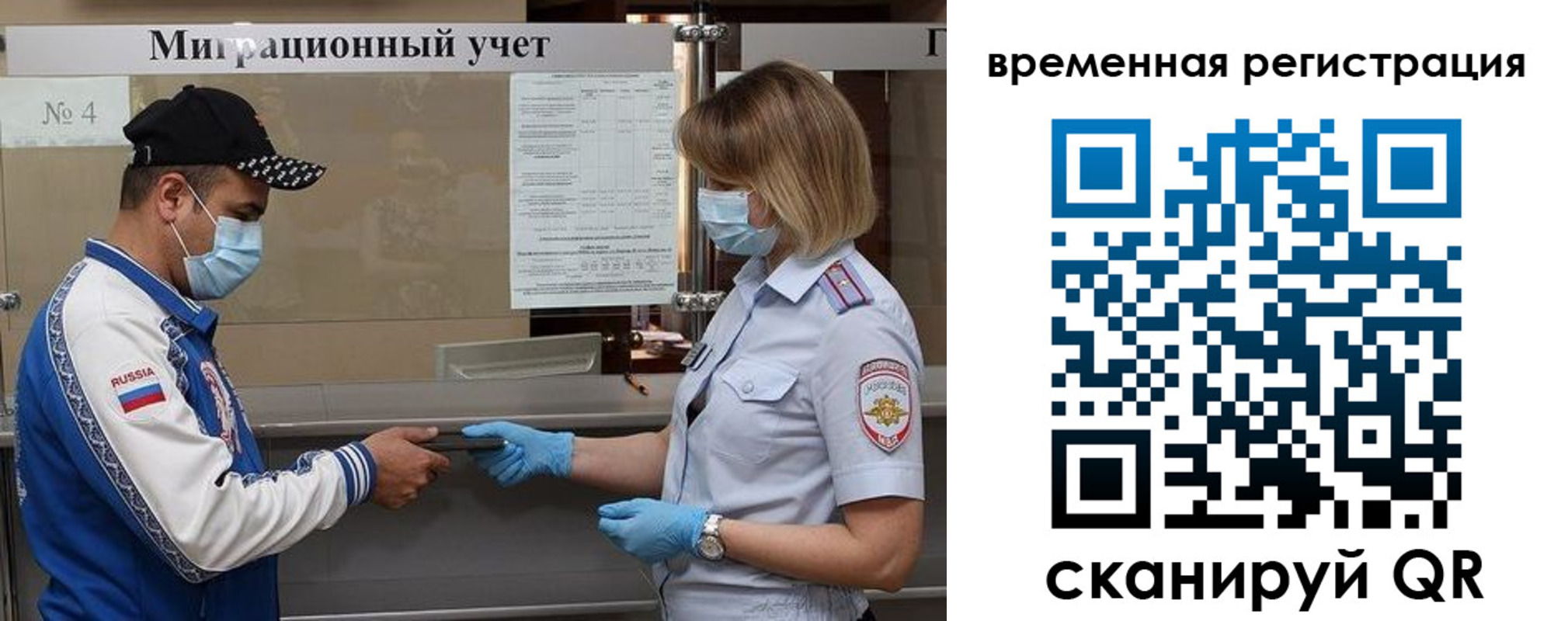временная регистрация 2025 в Нижнем Тагиле
