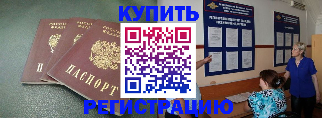 прописка в квартире в Нижнем Тагиле