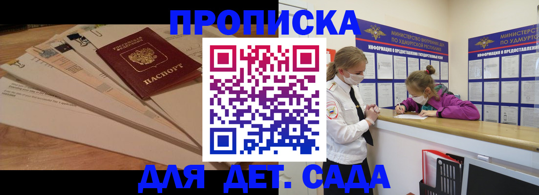 миграционный учет в Нижнем Тагиле