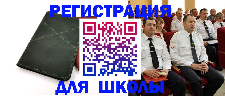миграционный учет в Нижнем Тагиле